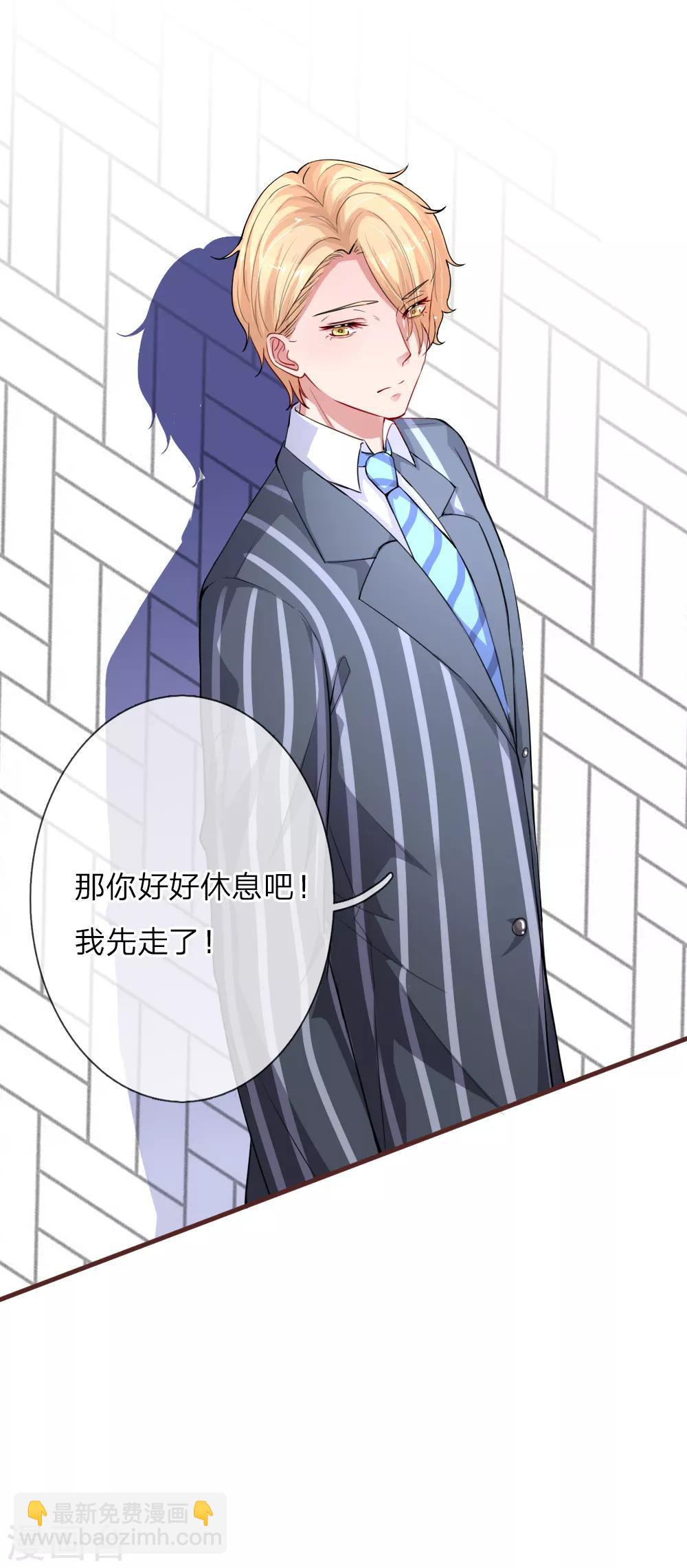 第116话 你永远只是我的妹妹-第163话