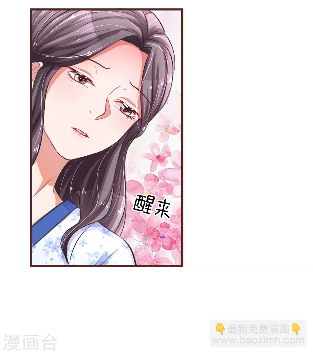 第116话 你永远只是我的妹妹-第163话