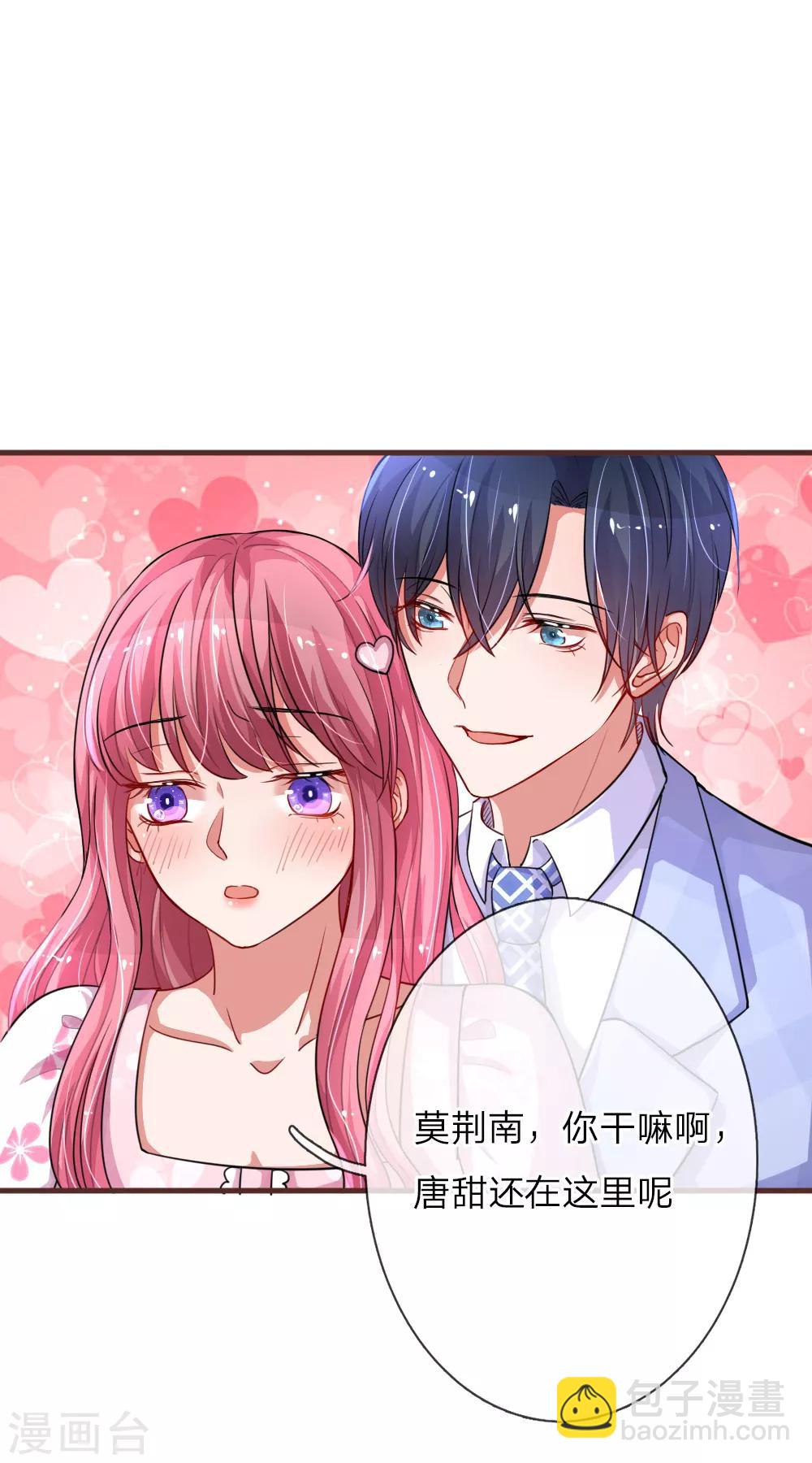 第118话 你是我心里的唯一-第165话