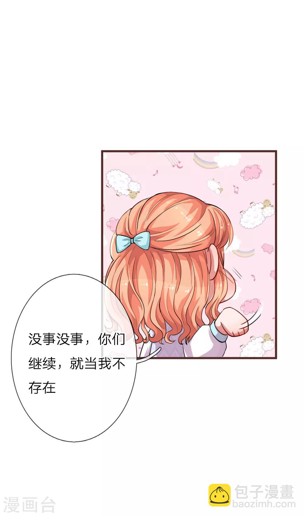 第118话 你是我心里的唯一-第165话