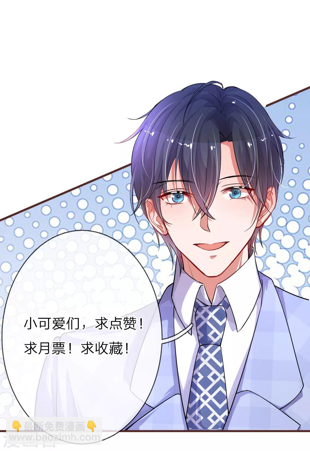 第118话 你是我心里的唯一-第165话