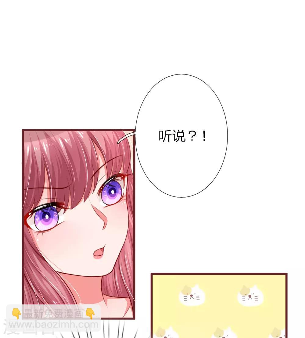 第118话 你是我心里的唯一-第165话