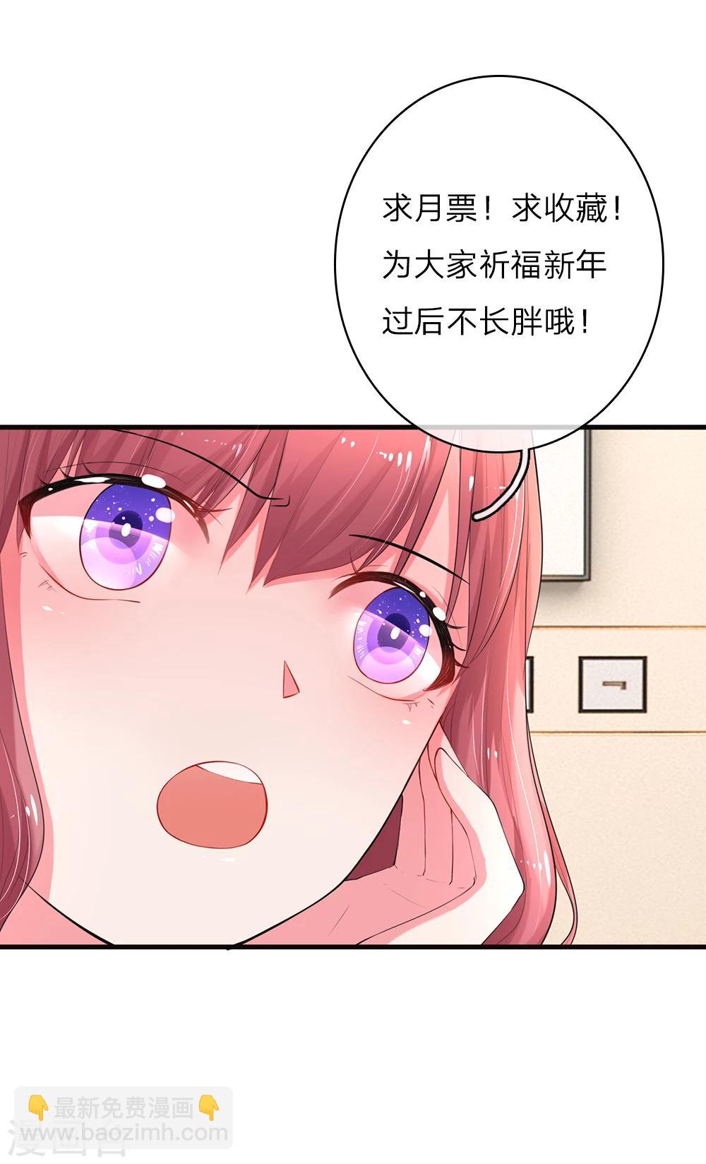 第13话 求助莫奶奶-第25话