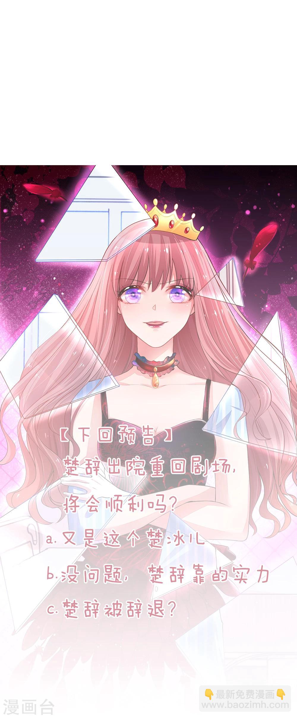 第13话 求助莫奶奶-第25话