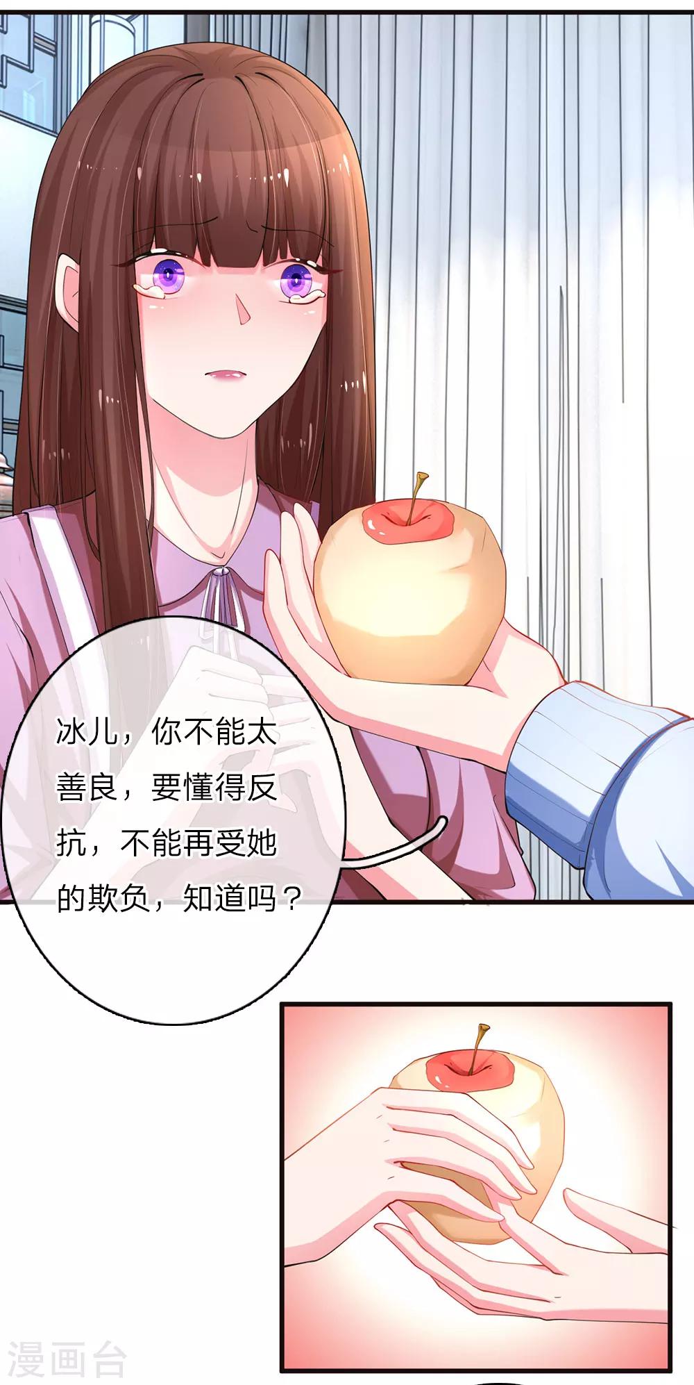 第13话 求助莫奶奶-第25话
