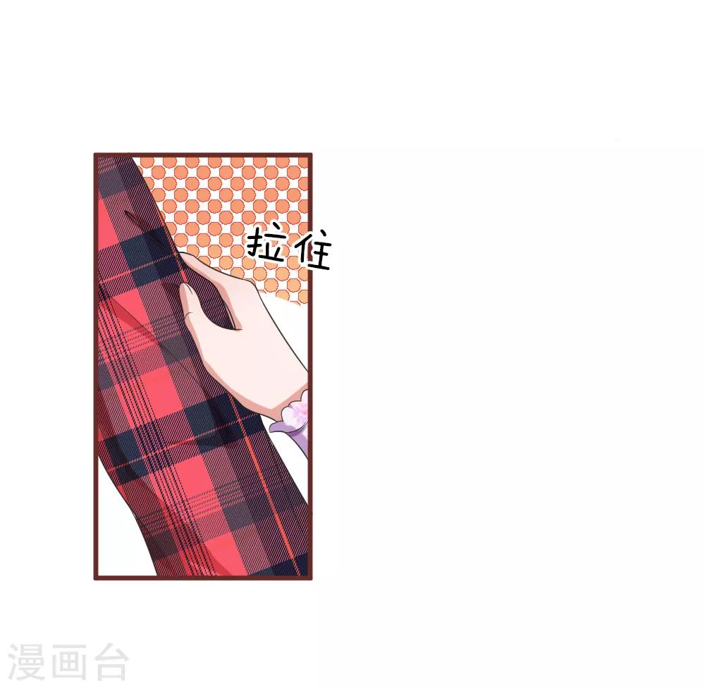 第120话 孤独的顾少城-第167话