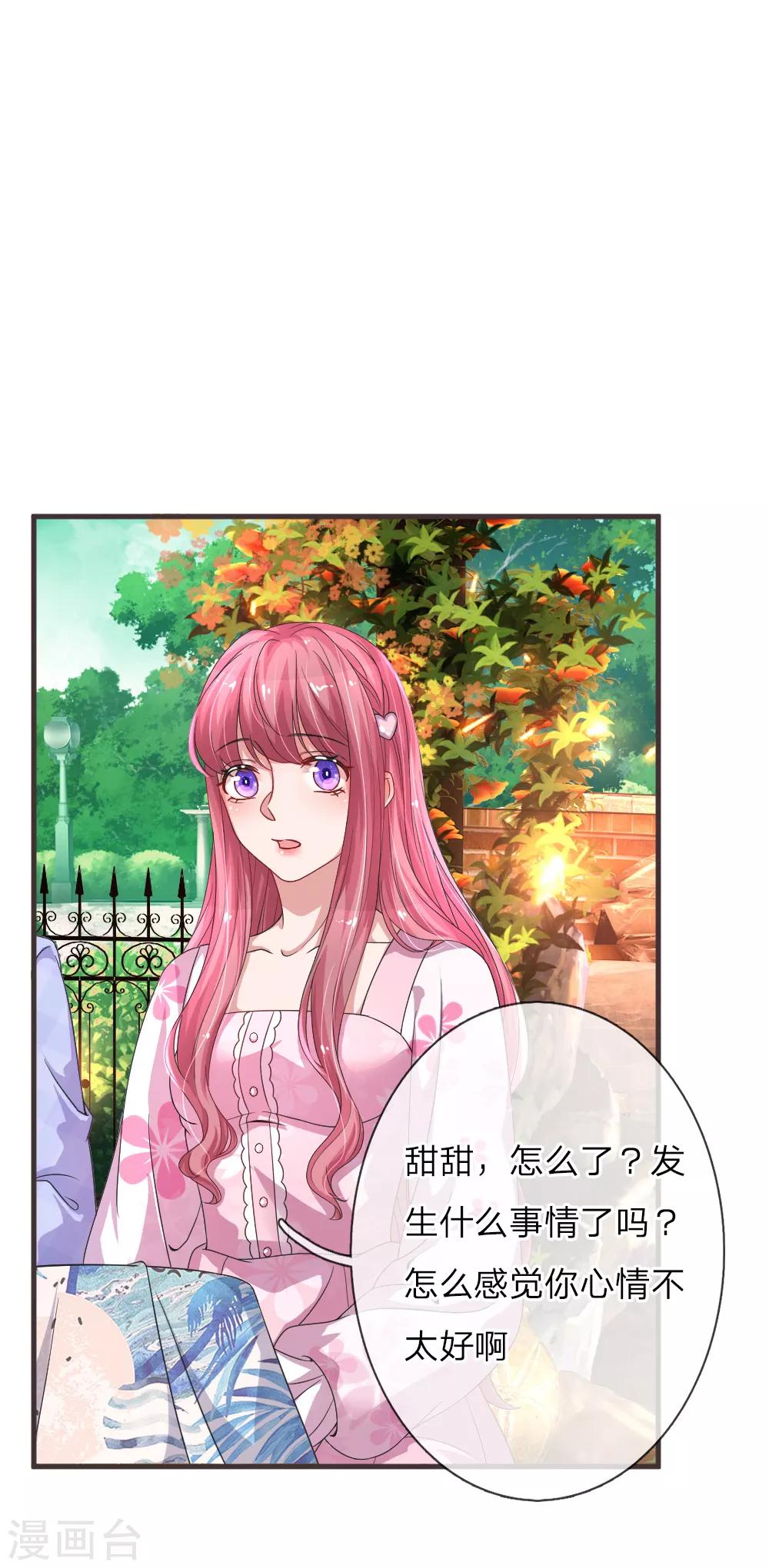 第120话 孤独的顾少城-第167话