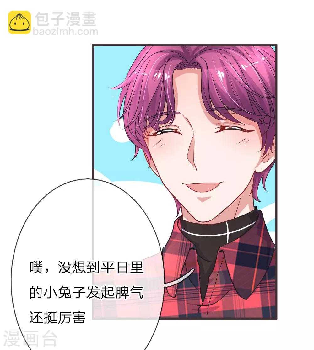 第120话 孤独的顾少城-第167话