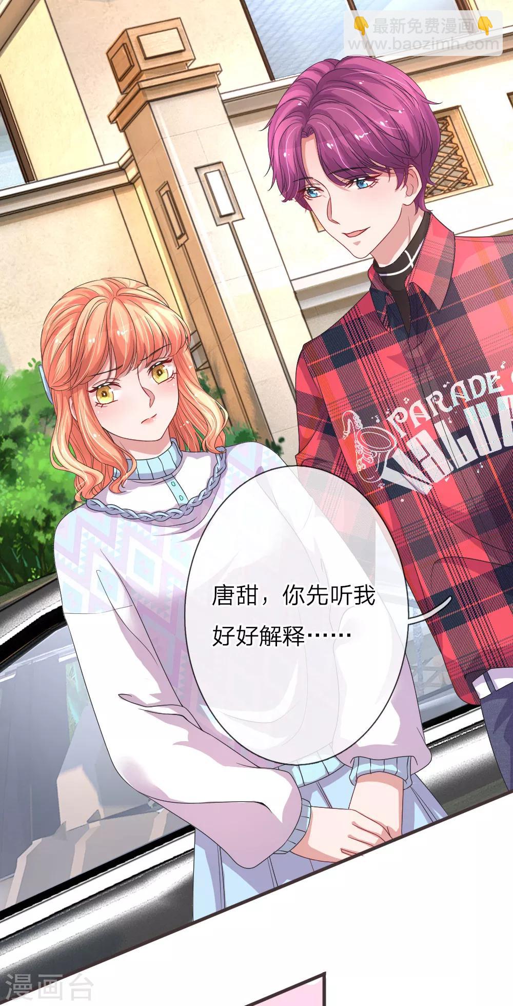 第120话 孤独的顾少城-第167话