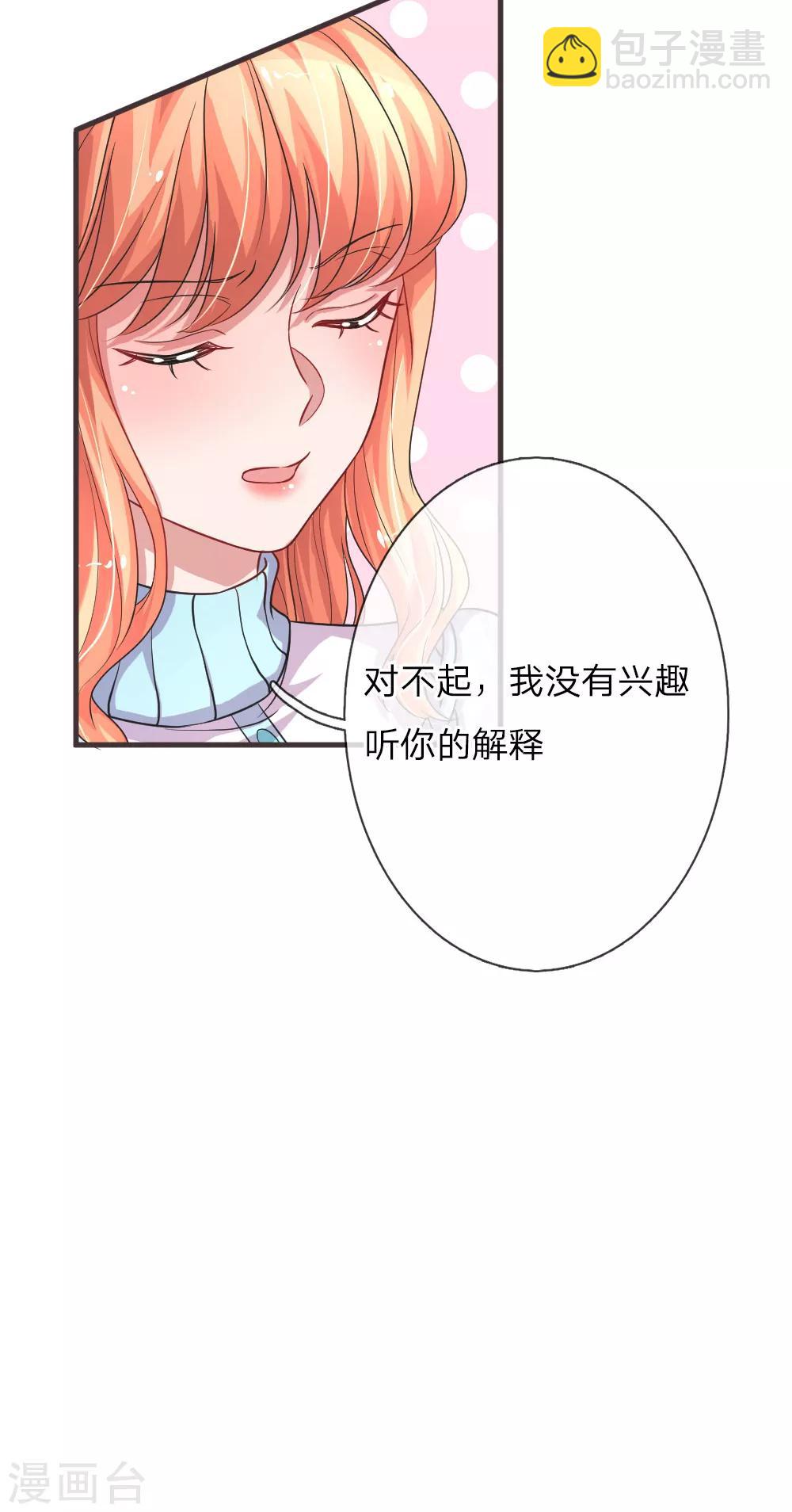 第120话 孤独的顾少城-第167话