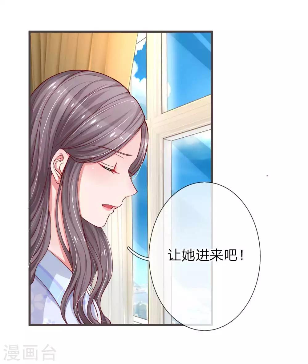 第122话 难以企及的亲和力-第169话