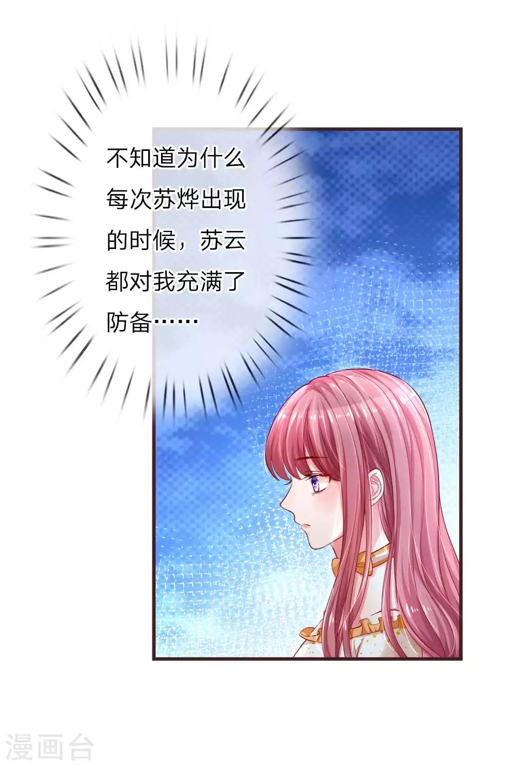 第124话 最后的真相-第171话