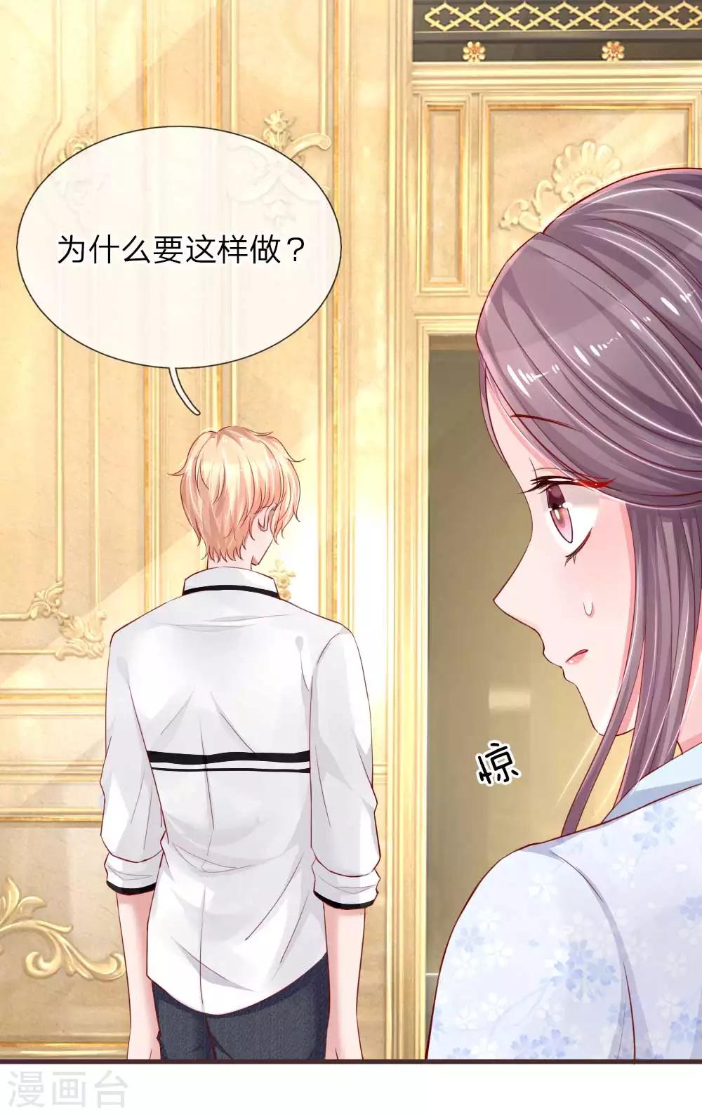 第124话 最后的真相-第171话
