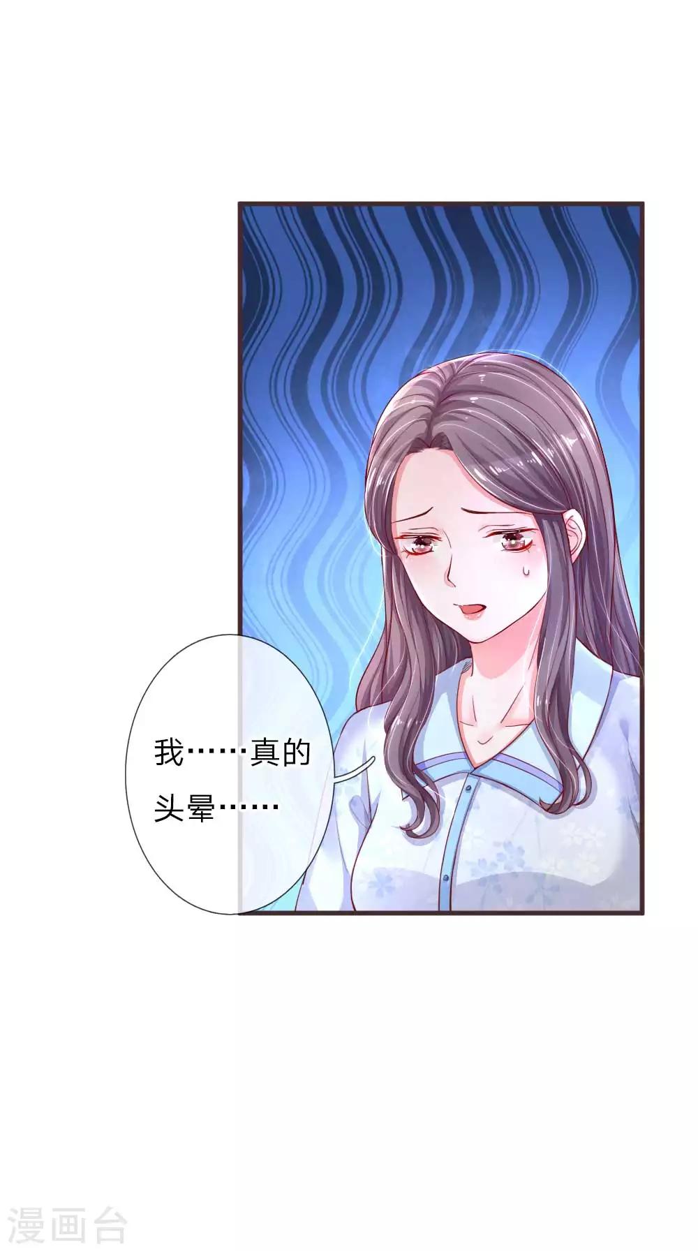 第124话 最后的真相-第171话