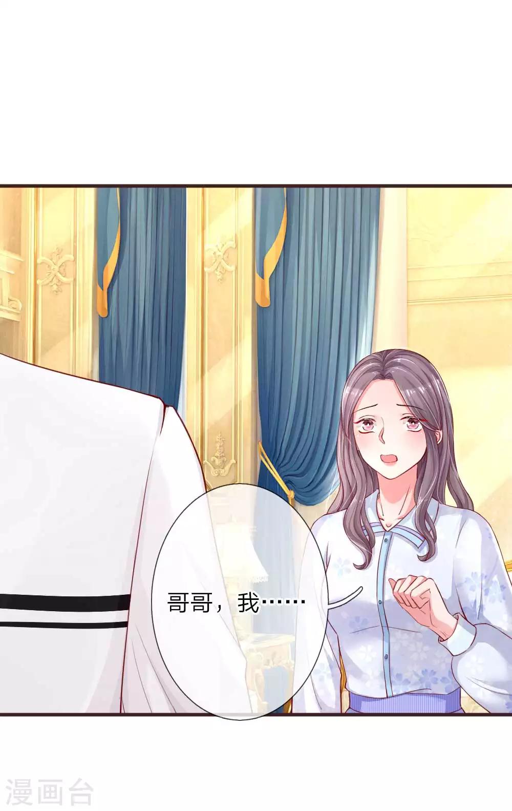 第124话 最后的真相-第171话