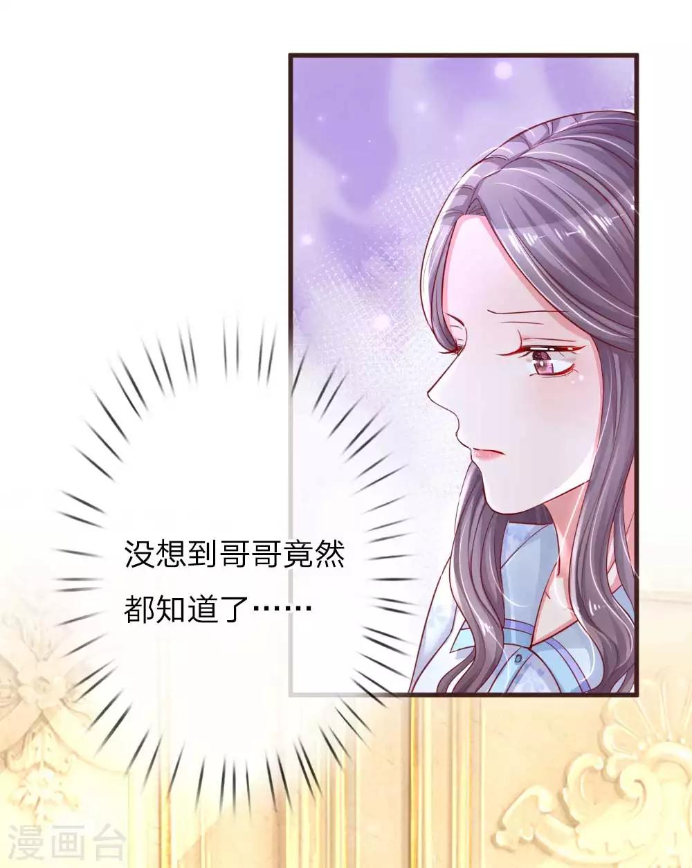 第124话 最后的真相-第171话