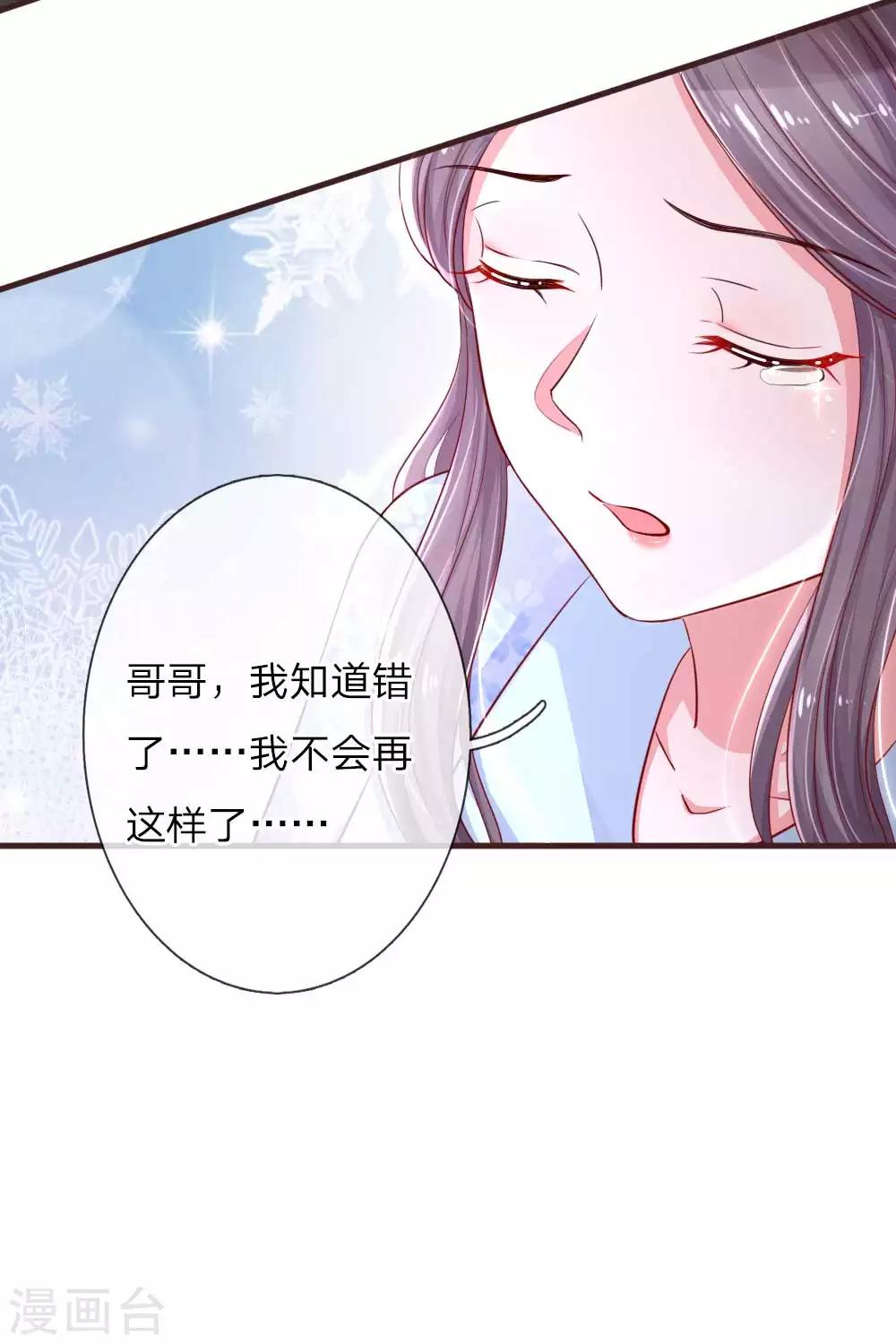 第124话 最后的真相-第171话