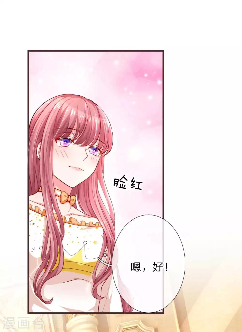 第124话 最后的真相-第171话