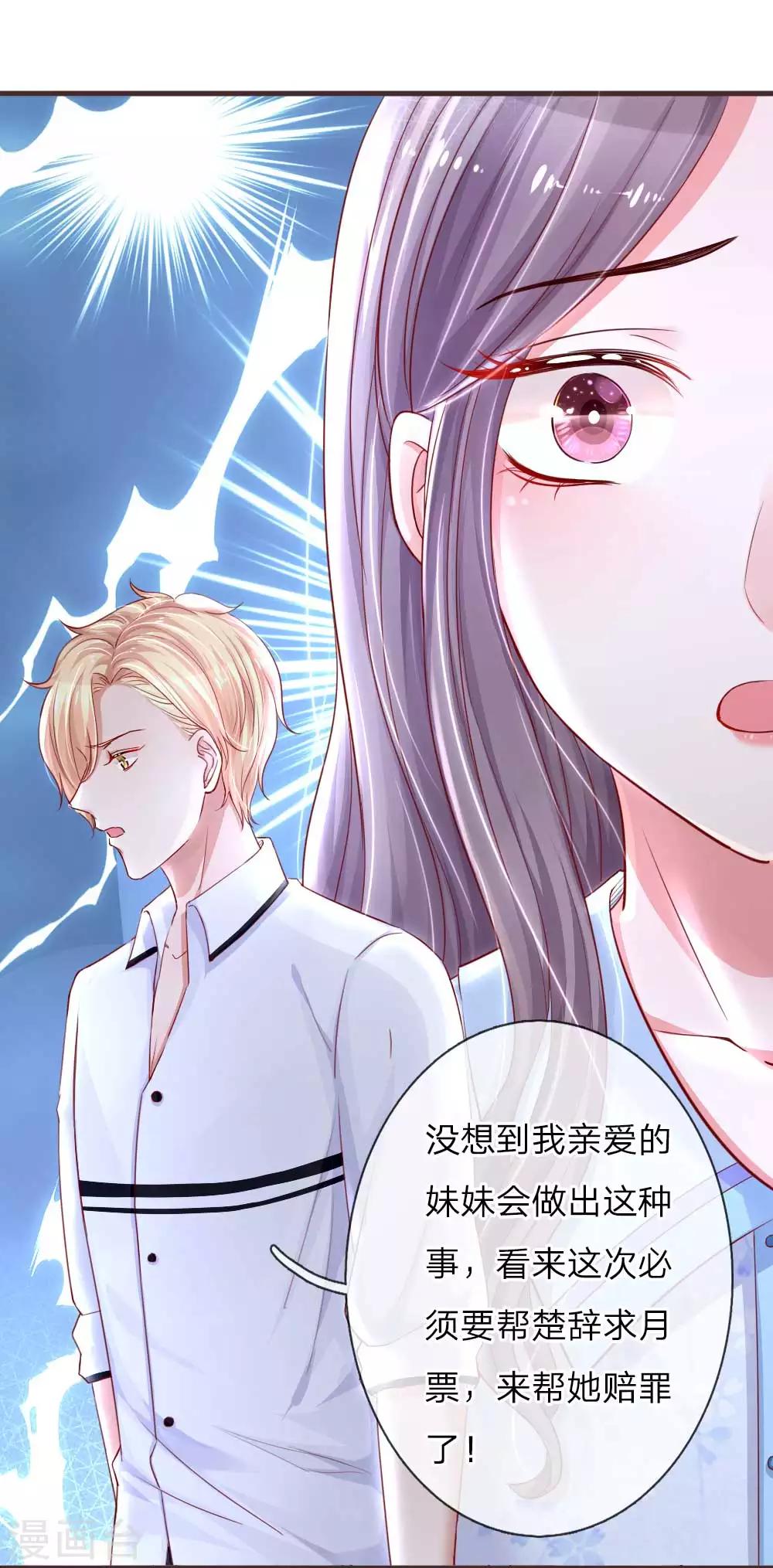 第124话 最后的真相-第171话