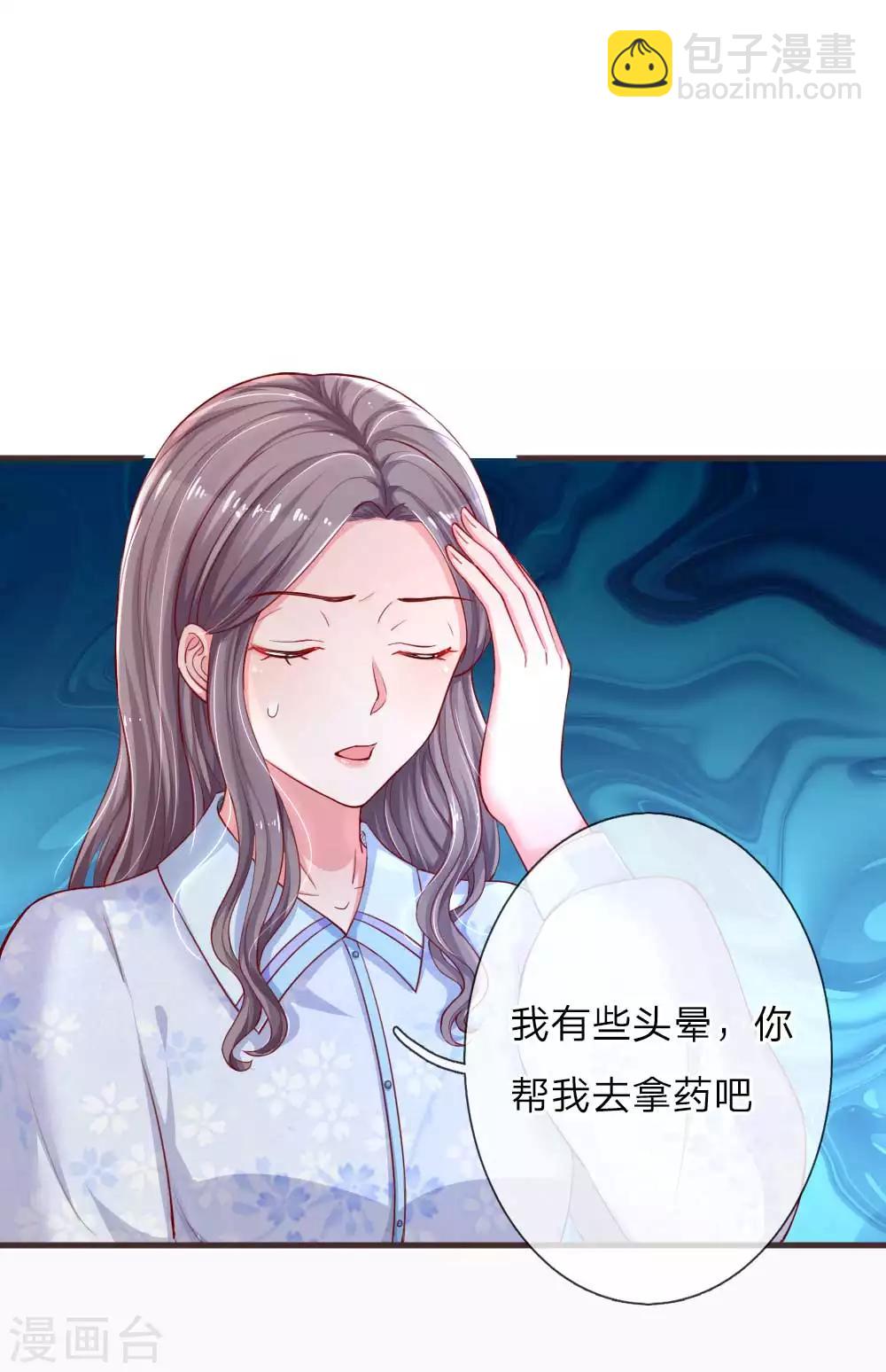 第124话 最后的真相-第171话