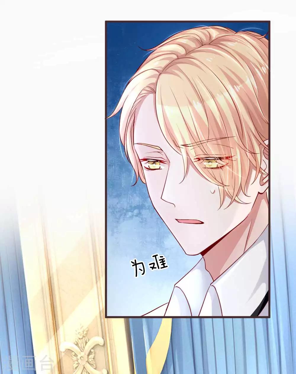第124话 最后的真相-第171话