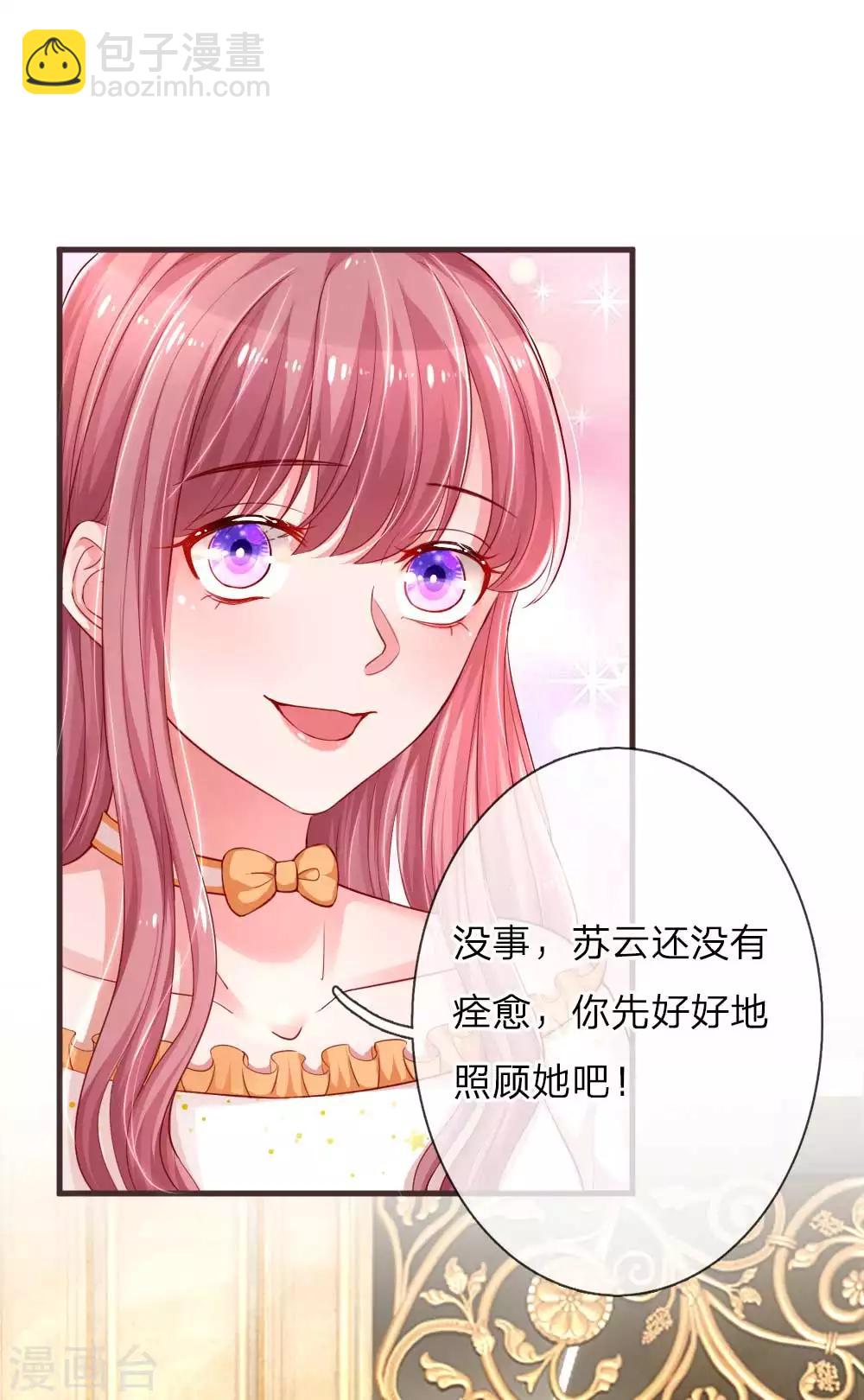 第124话 最后的真相-第171话