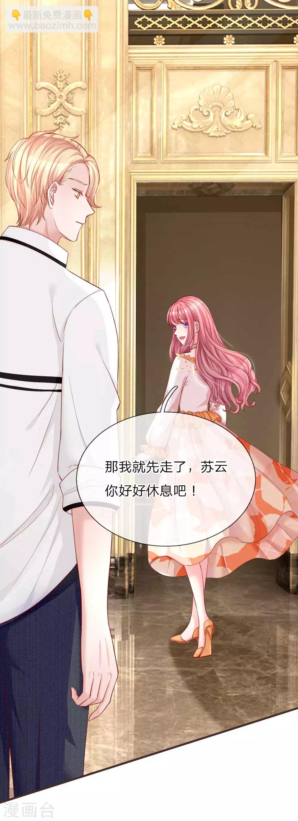 第124话 最后的真相-第171话