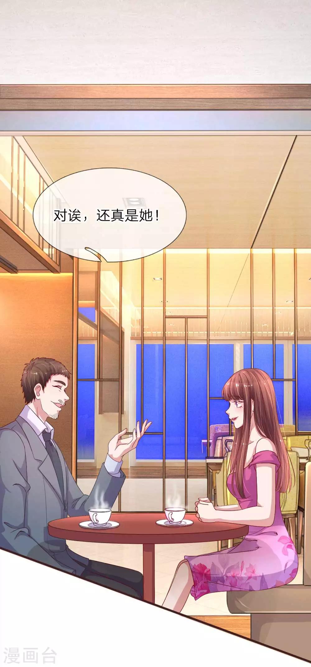 第126话 打戏真打-第173话