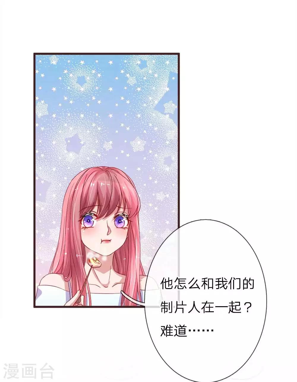 第126话 打戏真打-第173话