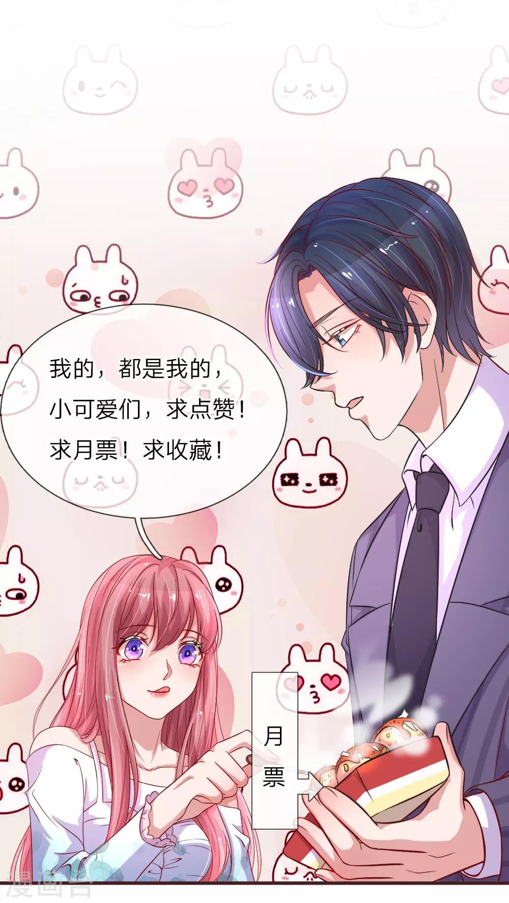 第126话 打戏真打-第173话