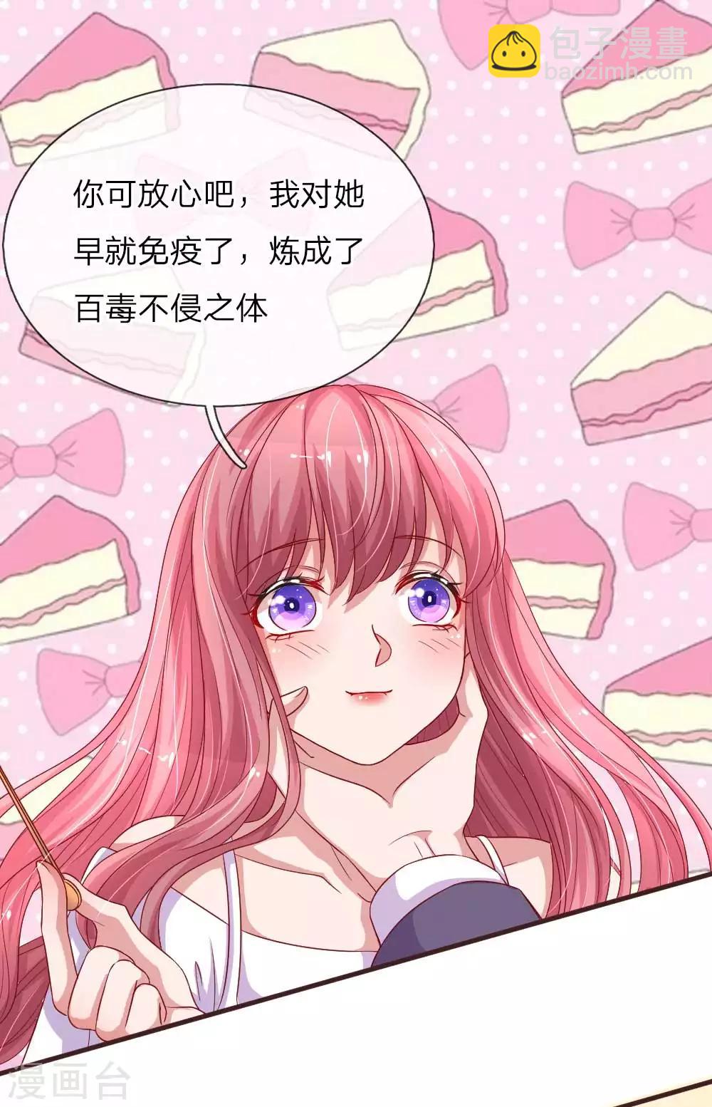 第126话 打戏真打-第173话