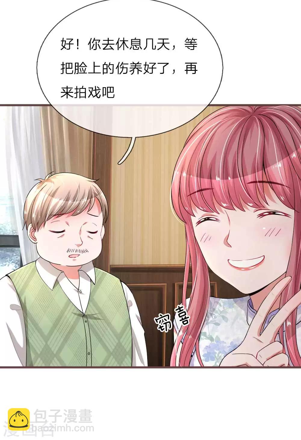 第128话 飙戏时刻-第175话