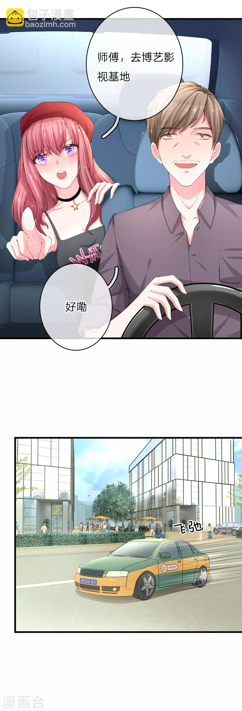 第14话 重回&ldquo;战场&rdquo;-第27话