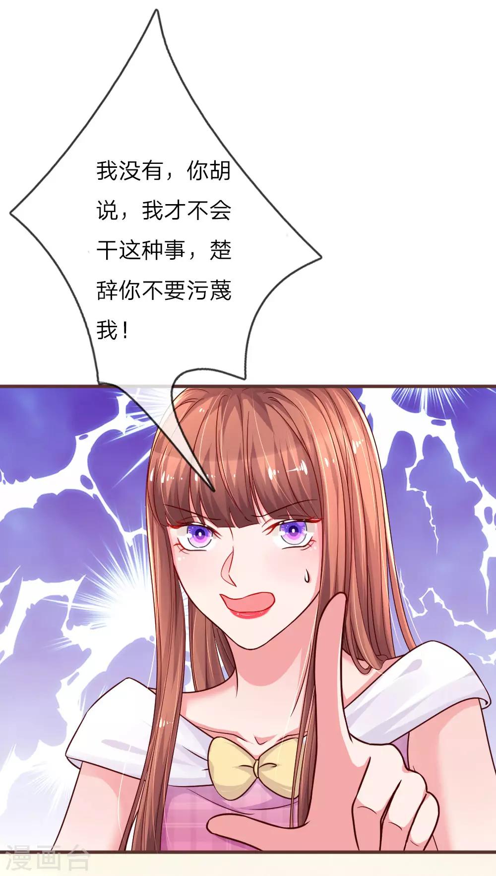 第130话 楚冰儿的来电-第177话