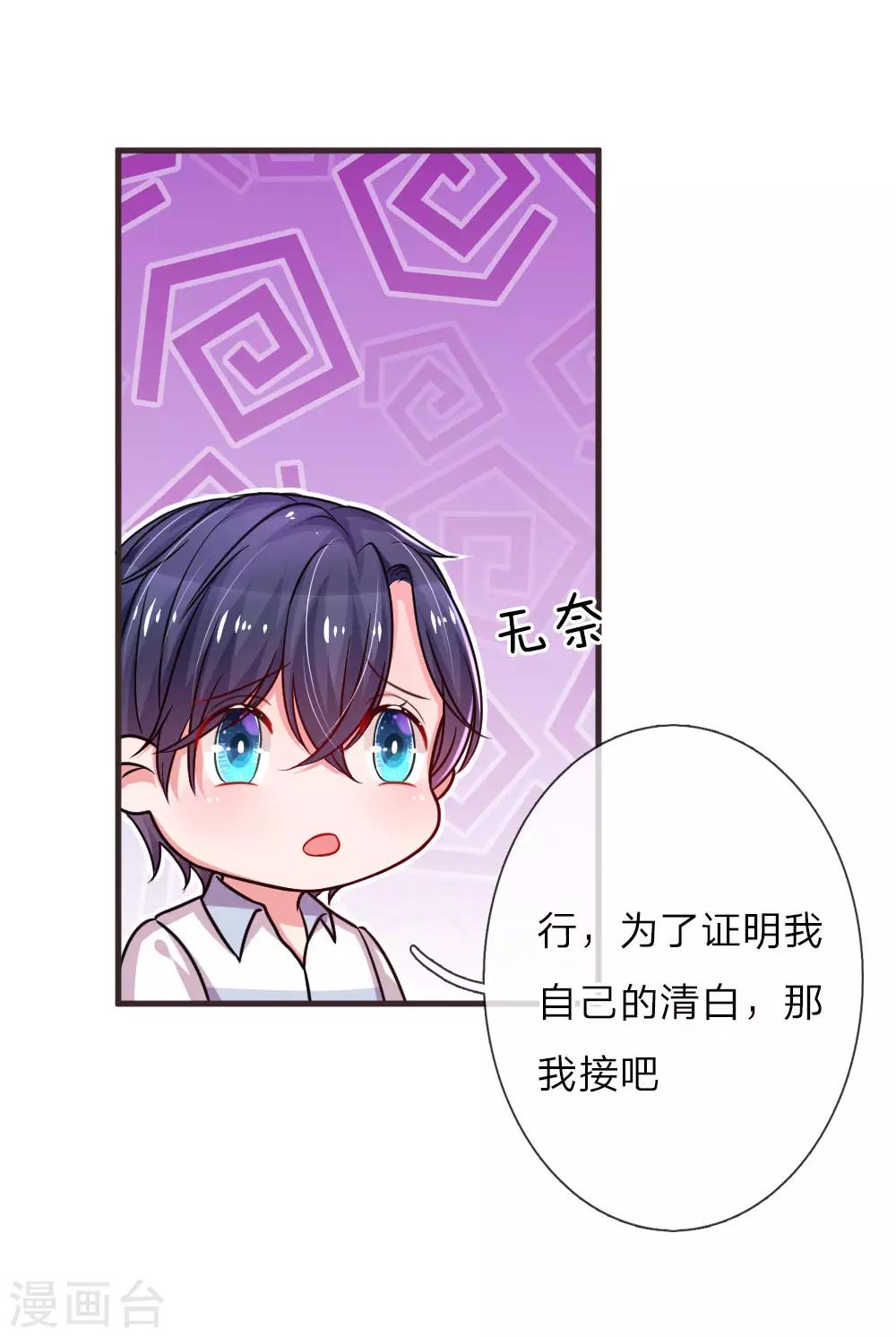 第130话 楚冰儿的来电-第177话