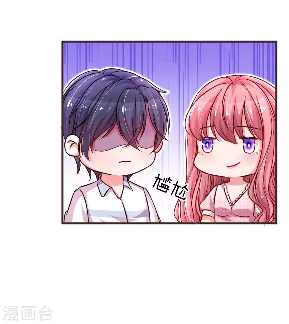 第130话 楚冰儿的来电-第177话
