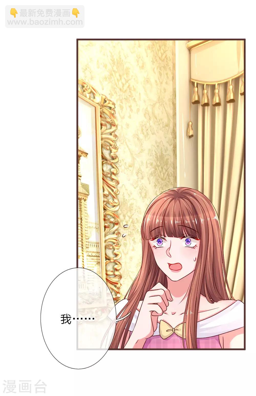第130话 楚冰儿的来电-第177话