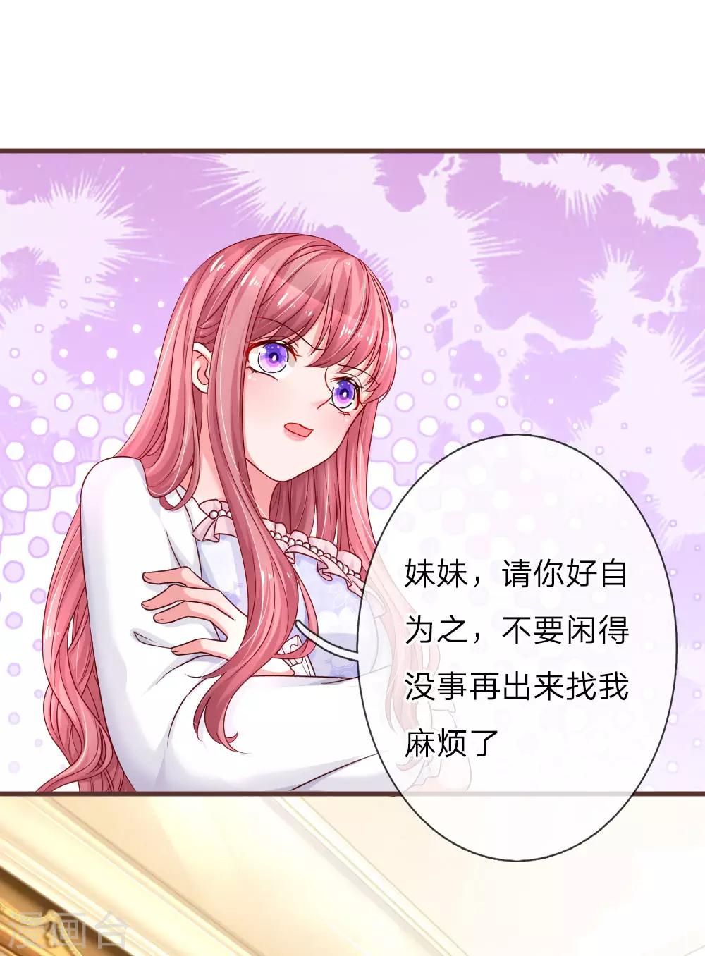 第130话 楚冰儿的来电-第177话
