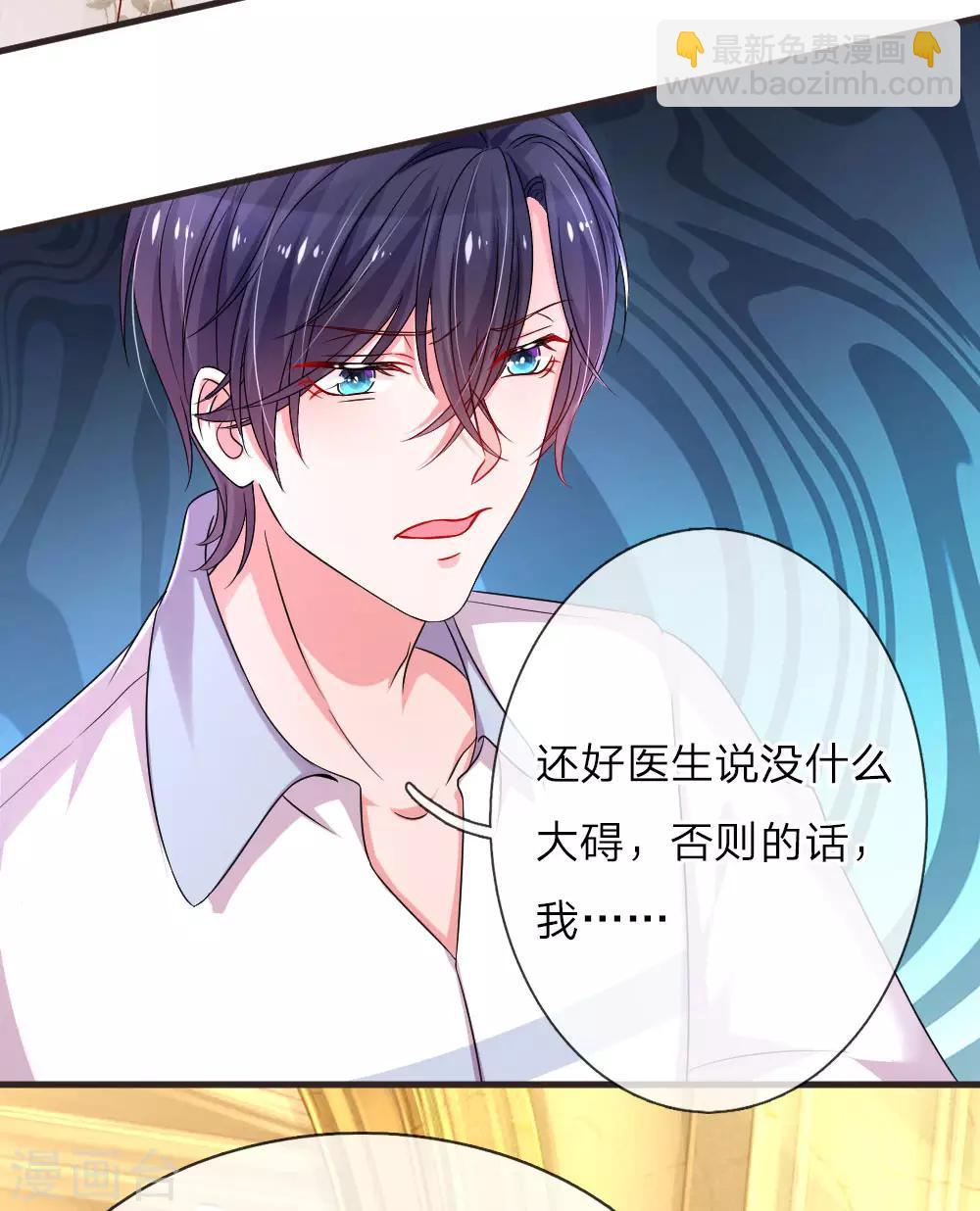 第130话 楚冰儿的来电-第177话