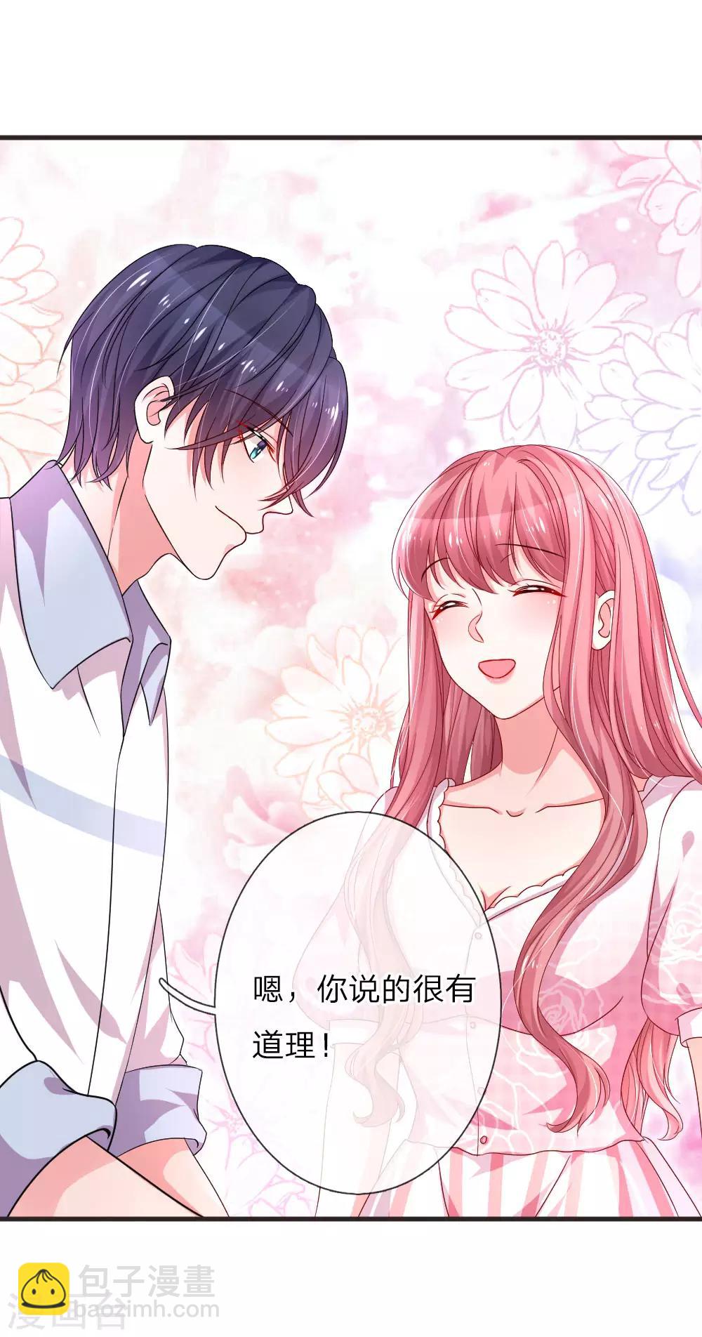 第130话 楚冰儿的来电-第177话