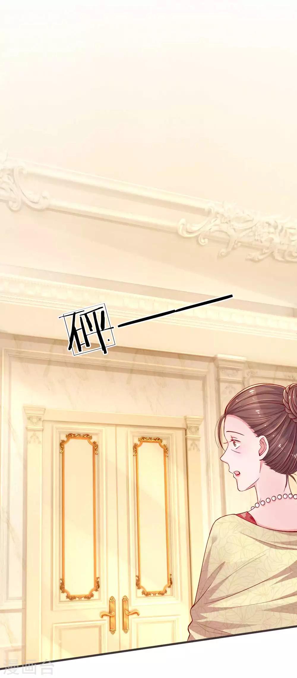 第132话 拉拢-第179话