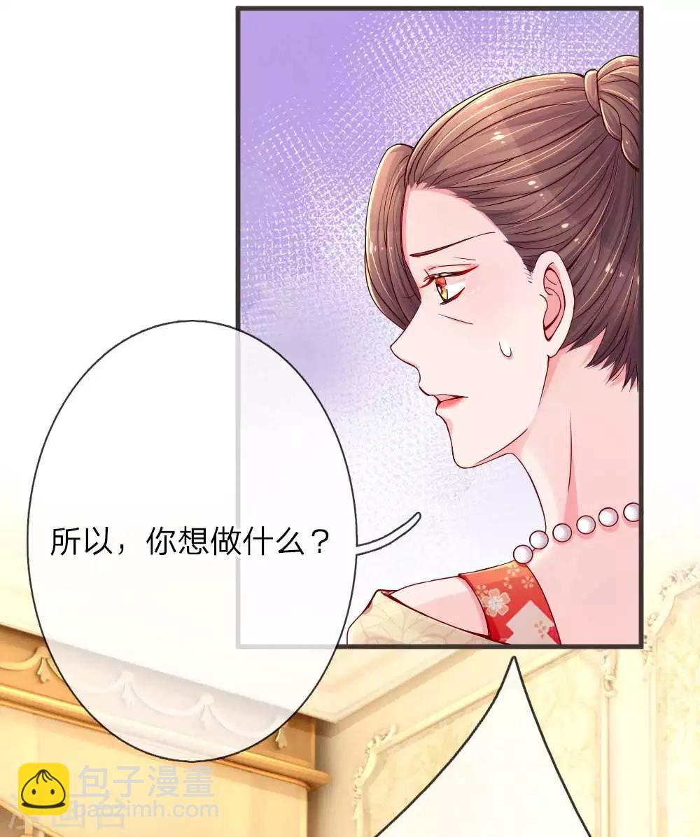 第132话 拉拢-第179话