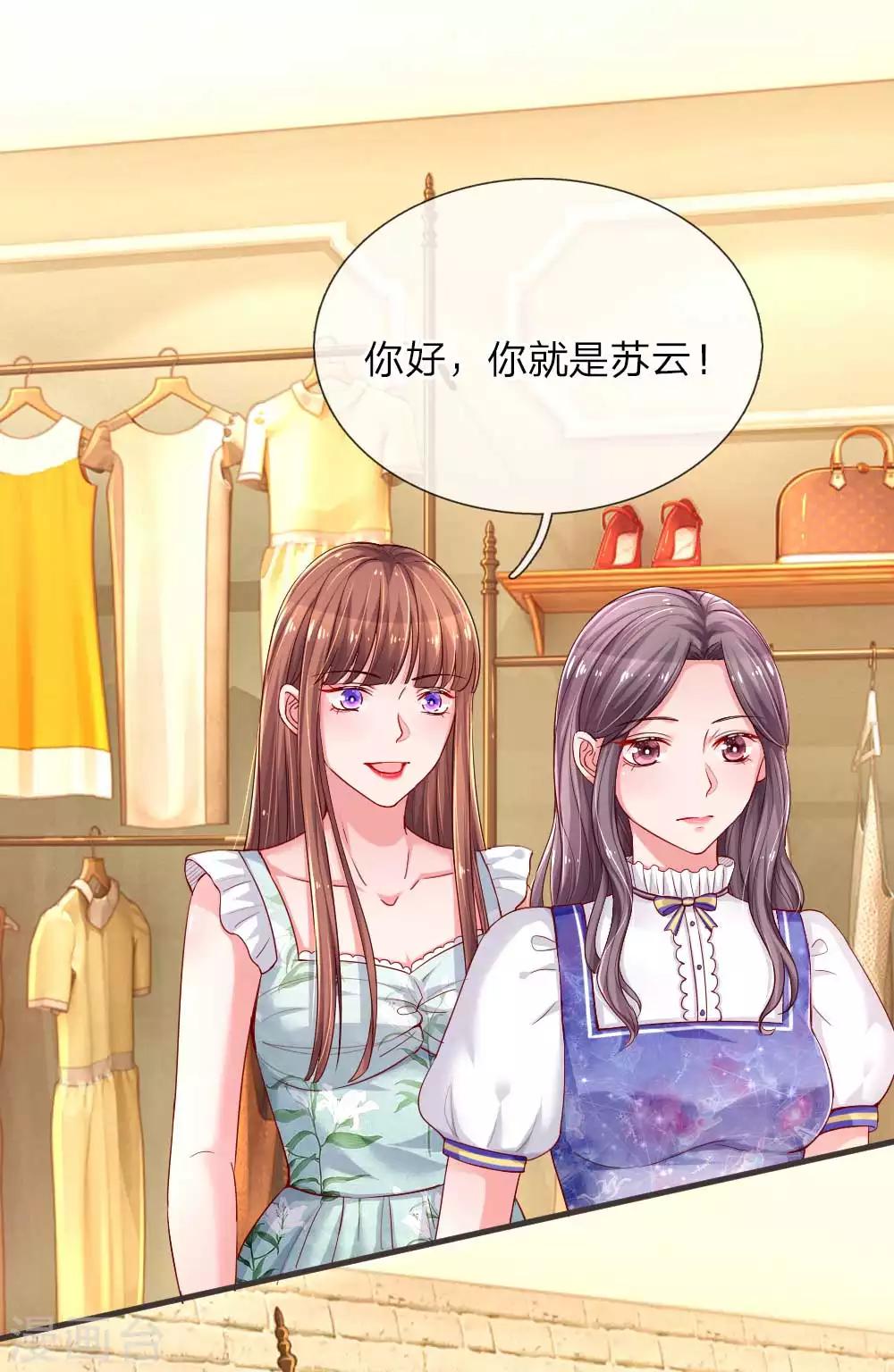 第132话 拉拢-第179话