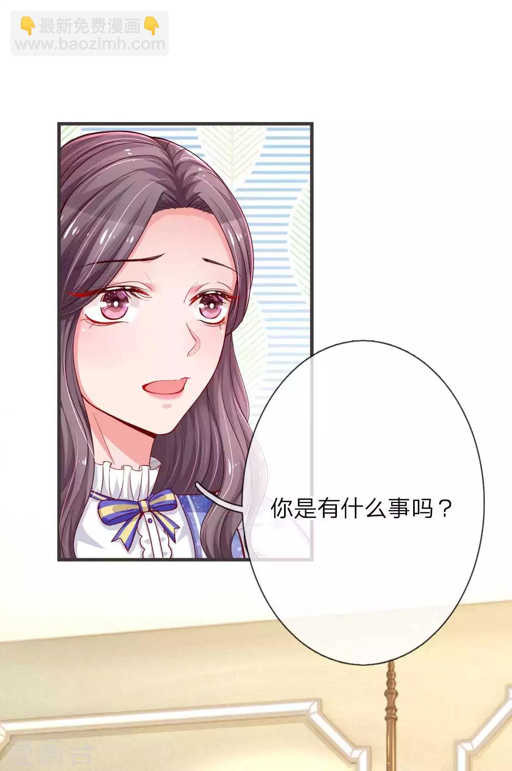 第132话 拉拢-第179话