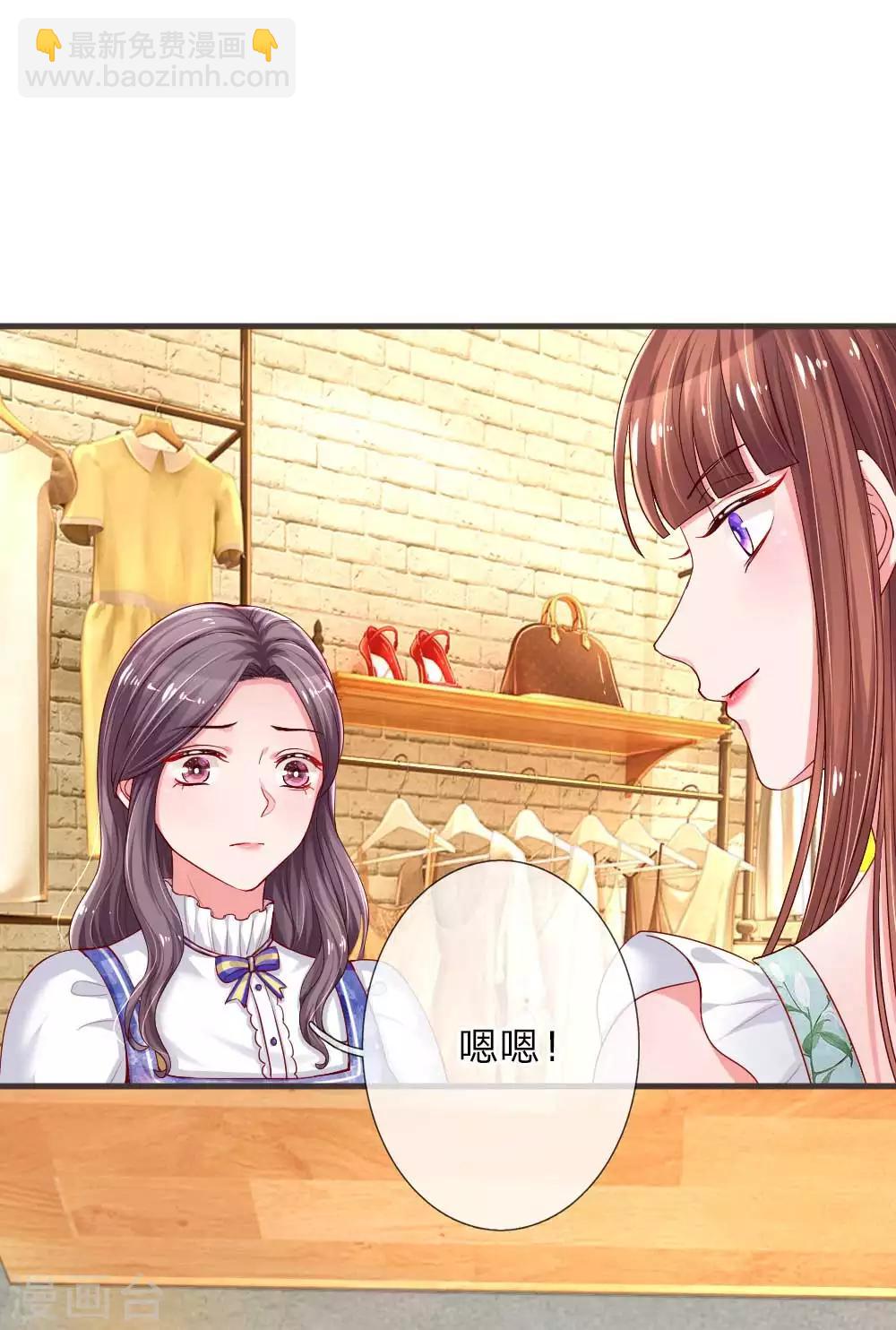 第132话 拉拢-第179话