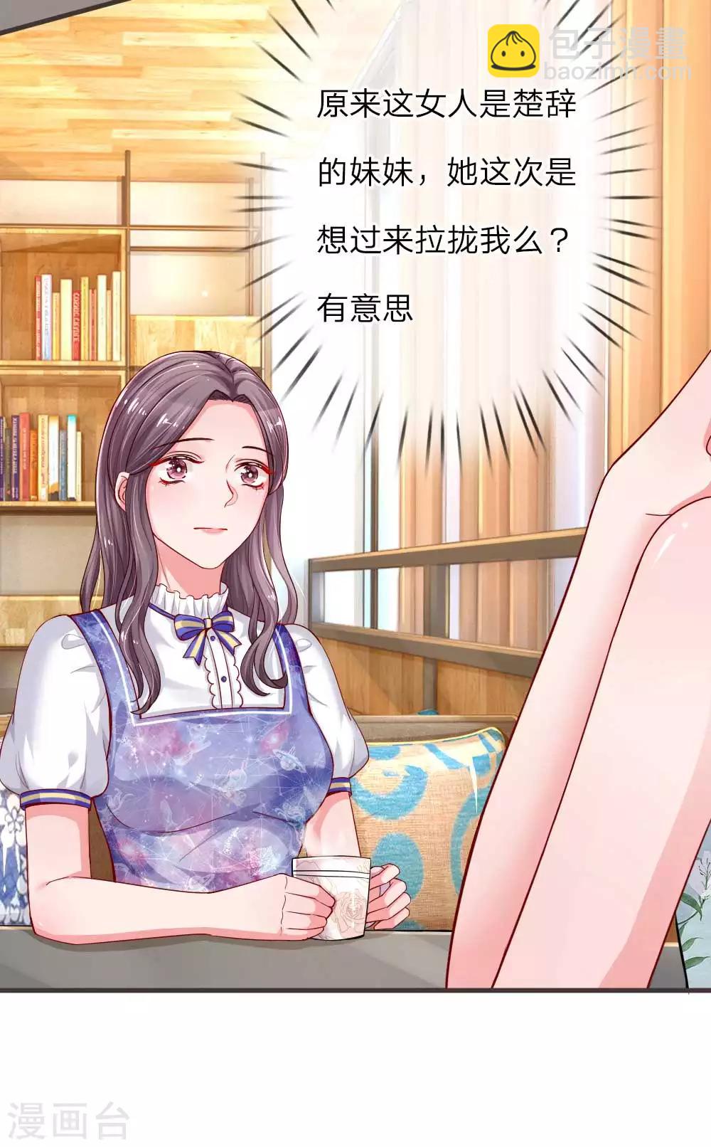 第132话 拉拢-第179话