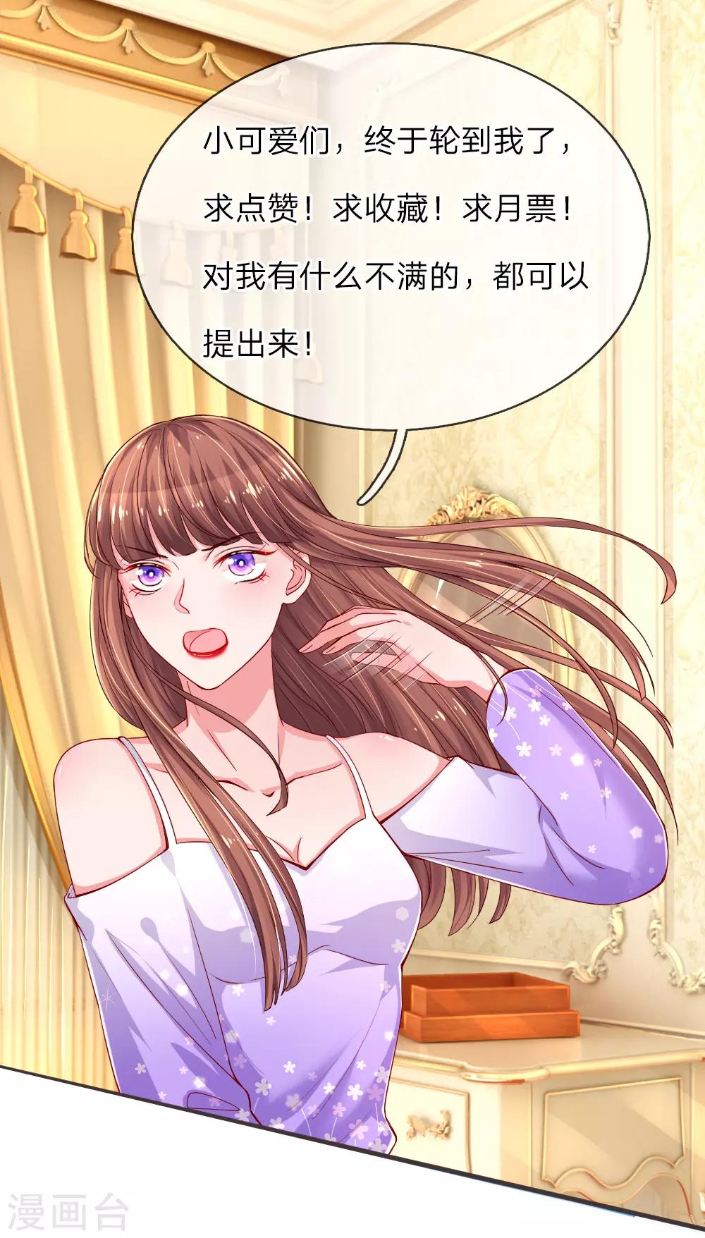 第132话 拉拢-第179话