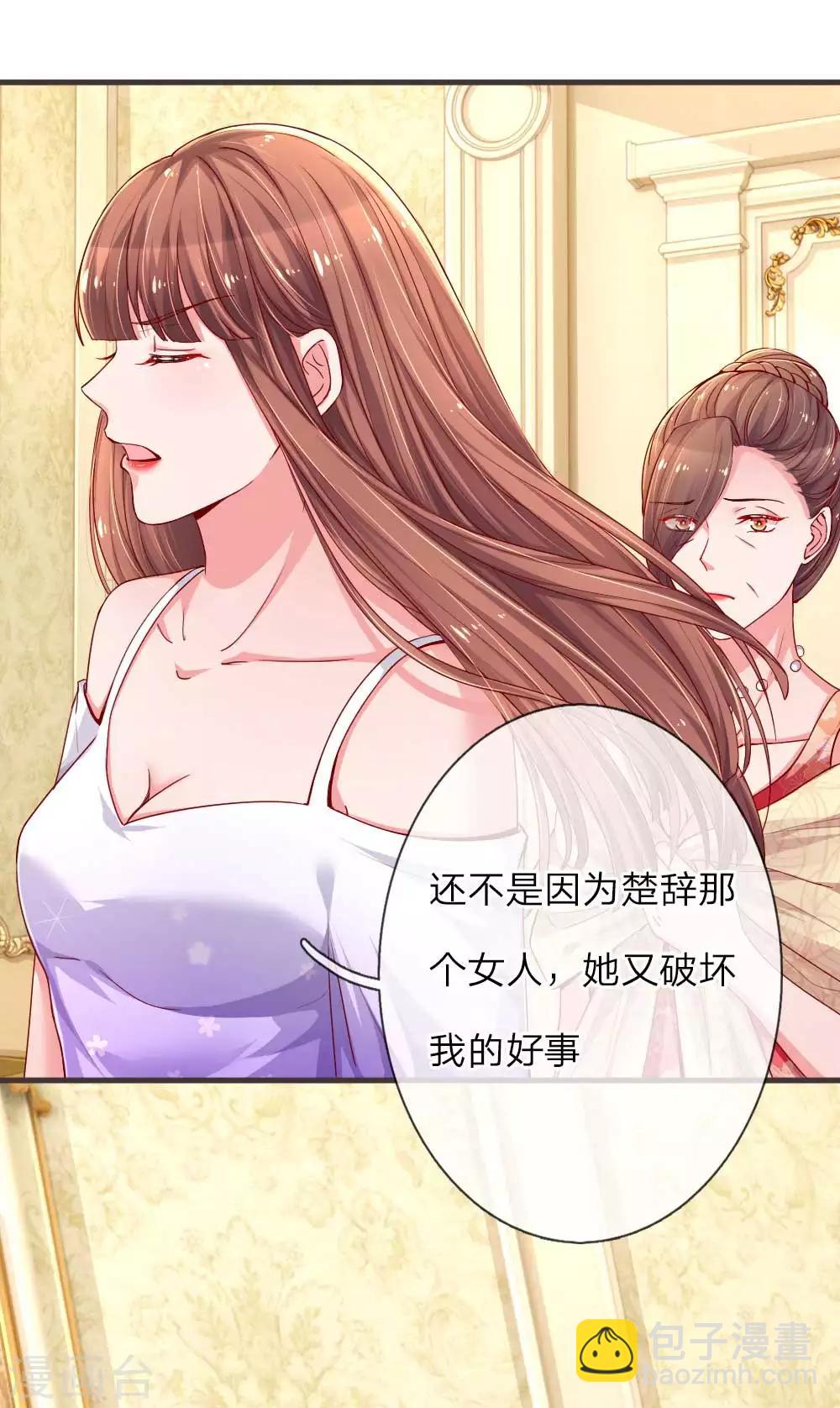 第132话 拉拢-第179话