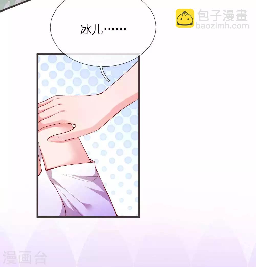 第132话 拉拢-第179话