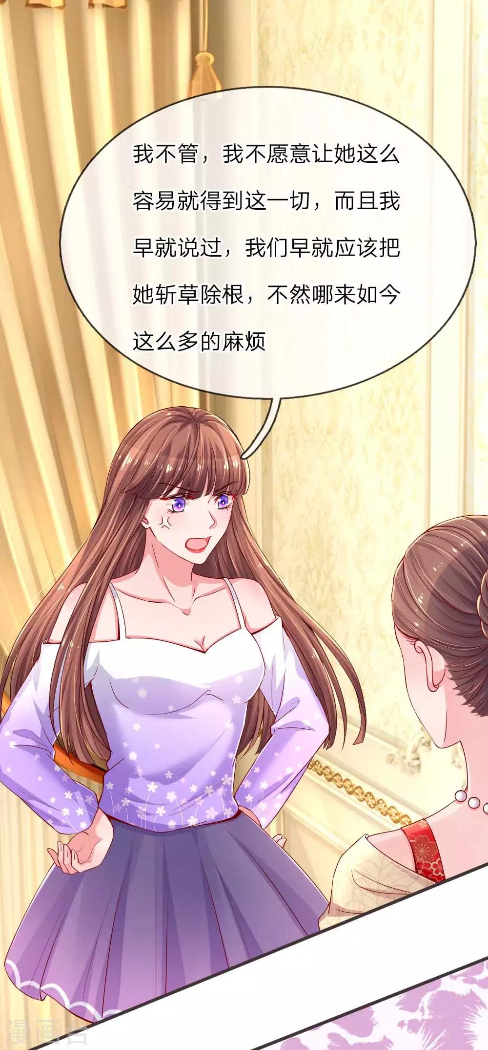 第132话 拉拢-第179话